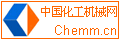 中国化工机械网